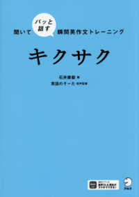 表紙