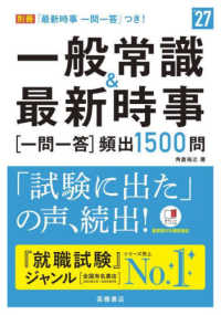 表紙
