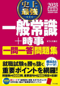 表紙