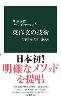 表紙