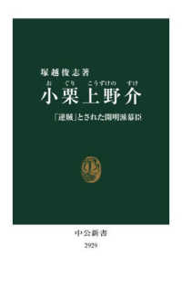 表紙