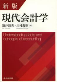 WebOPAC Local書誌詳細