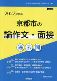 表紙