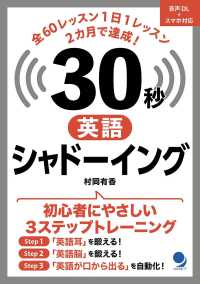 表紙