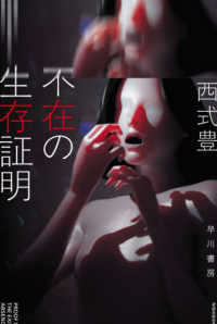 表紙