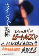 表紙