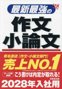 表紙