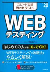 表紙